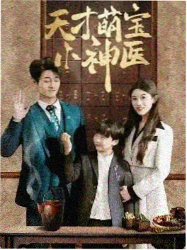 深巷有光 剧集海报
