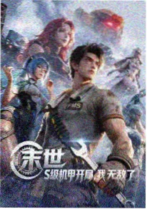 云上邮差 缩略图